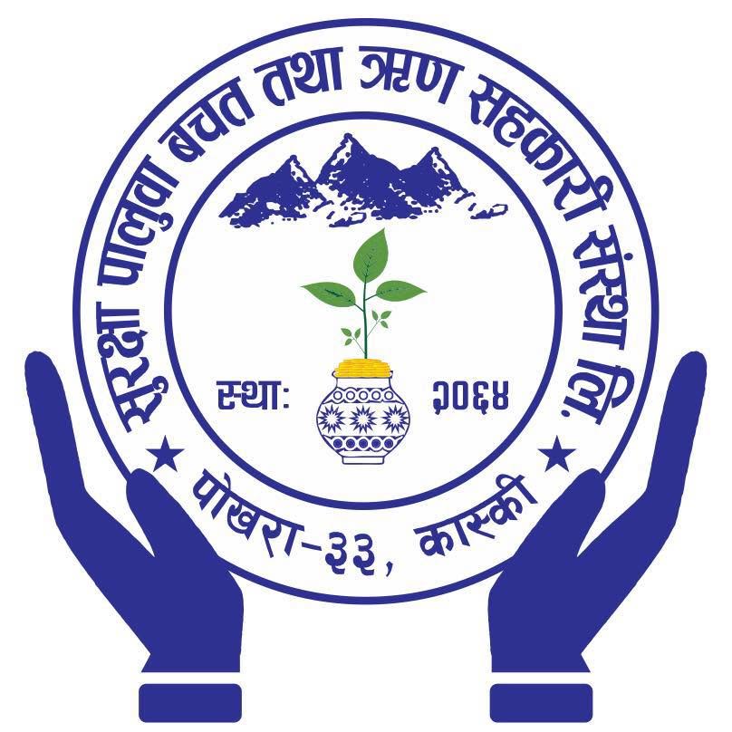 Surakshya Paluwa Saving & Credit Co-operative Society Ltd. logo